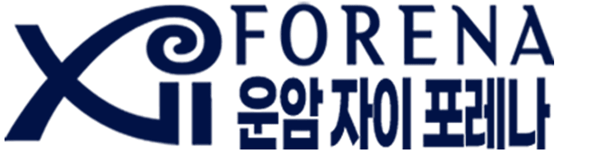운암 자이 포레나