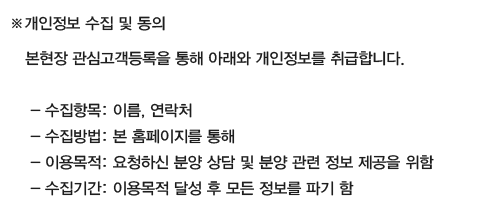 운암 자이 포레나