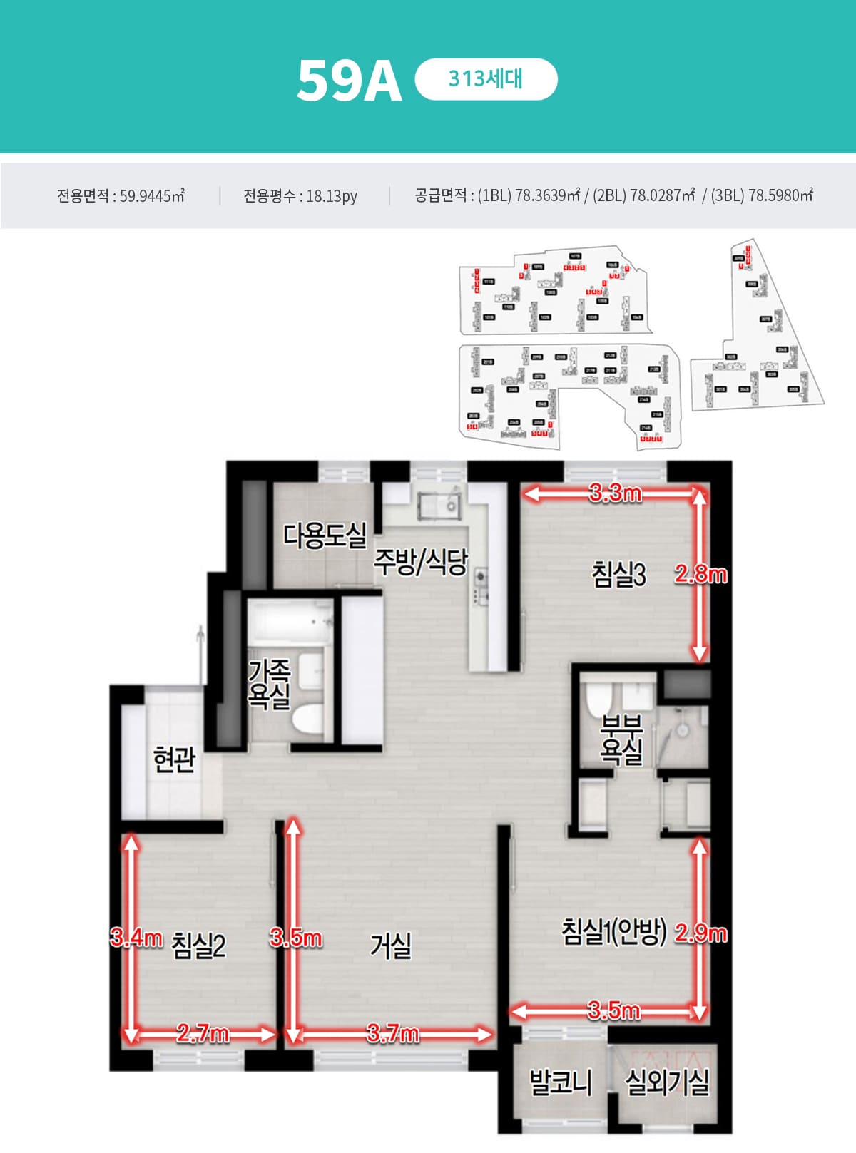 운암 자이 포레나