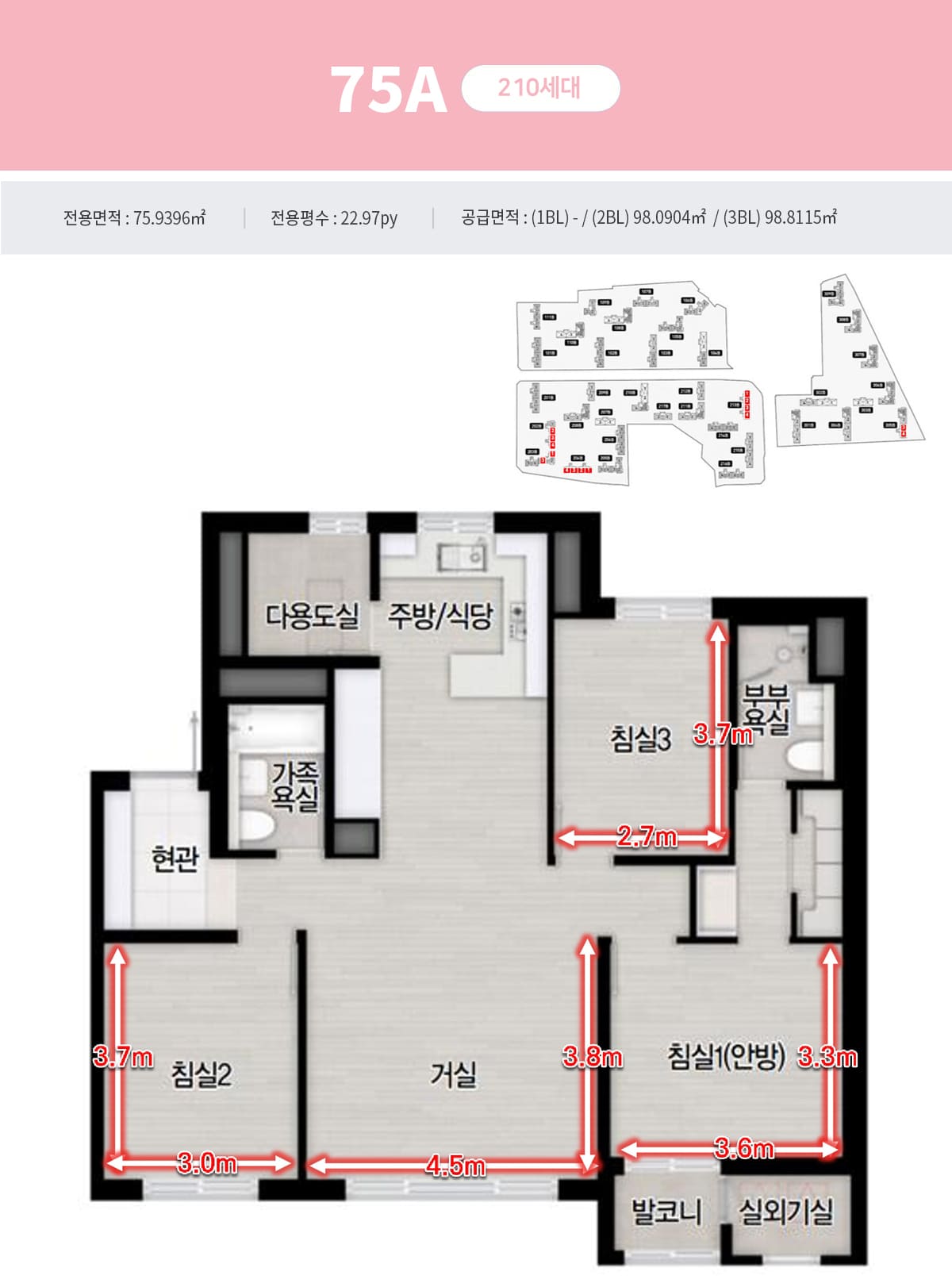 운암 자이 포레나